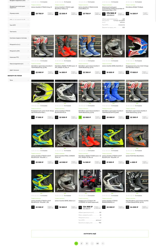 Каталог DAREX MOTO, тематика — Интернет-магазин, цвета — Белый, Черный, Серый, стиль — Корпоративный, типографика — Без засечек