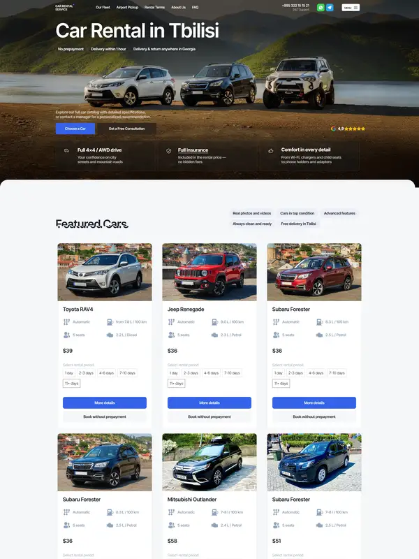 Главная Car Rental Service, тематика — Путешествия и туризм, цвета — Белый, Черный, Серый, стиль — Корпоративный, Карточный, типографика — Без засечек