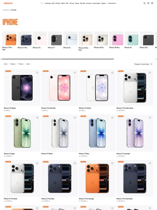 Каталог Dunaeff Store, тематика — Интернет-магазин, цвета — Белый, Черный, Серый, стиль — Карточный, Минимализм, типографика — Без засечек