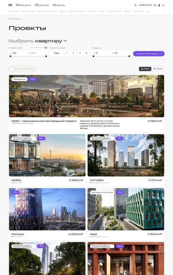 Каталог mr-group, тематика — Строительство, Недвижимость, цвета — Белый, Черный, Серый, стиль — Корпоративный, типографика — Без засечек