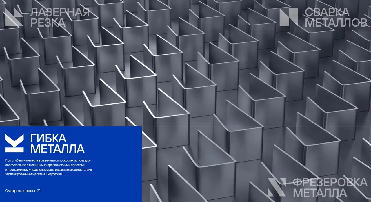 Секция «Услуги» с сайта https://kvarta.io/, тематика — Другое, цвета — Черный, Серый, Синий, стиль — Корпоративный, Минимализм, типографика — Без засечек