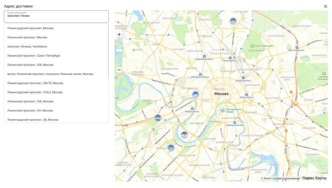Hoff Оформление заказа