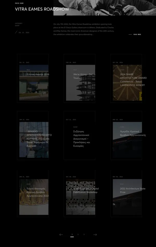 Новости Eraclis Papachristou, тематика — Дизайн, цвета — Белый, Черный, стиль — Классический, Корпоративный, типографика — Без засечек