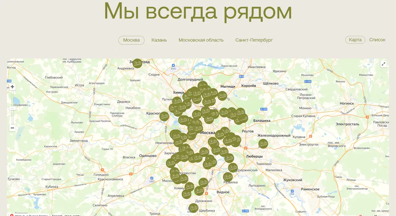 Секция «Карты» с сайта https://sodanails.ru/, тематика — Красота, цвета — Белый, стиль — Корпоративный, Минимализм, Органический и природный, типографика — Без засечек