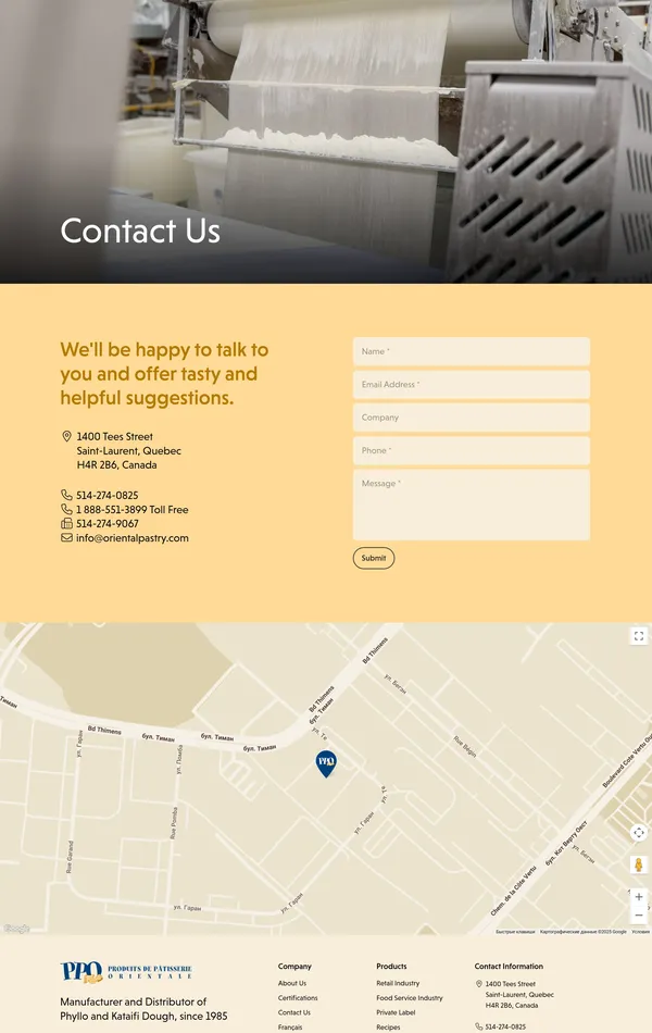 Секция «Контакты» с сайта https://www.myphyllo.com/, тематика — Еда и напитки, цвета — Белый, Серый, Желтый, стиль — Корпоративный, типографика — Без засечек