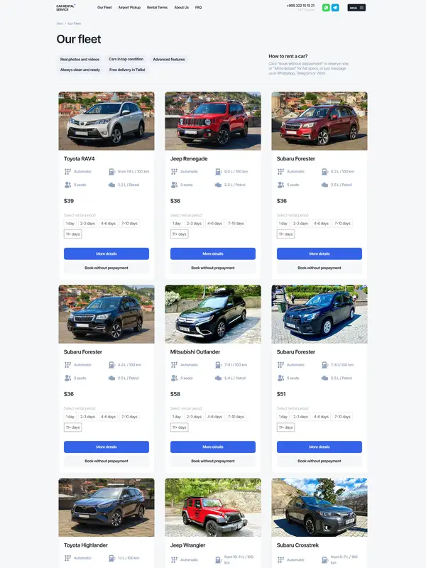 Каталог Car Rental Service, тематика — Путешествия и туризм, цвета — Белый, Серый, стиль — Корпоративный, Карточный, типографика — Без засечек