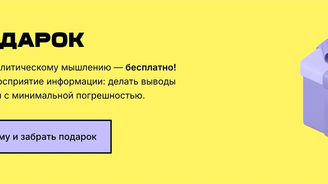 Секция «Призыв к действию» с сайта https://new.skillfactory.ru/corporativnoye-obuchenye, тематика — Образование, цвета — Желтый, Фиолетовый, стиль — Минимализм, типографика — Без засечек