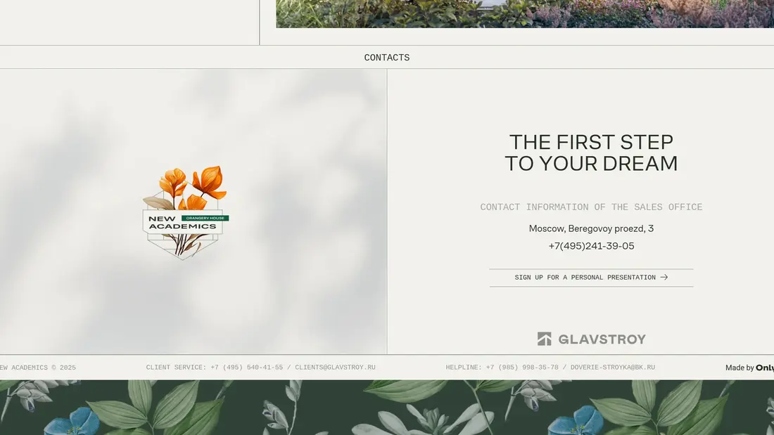 Секция «Контакты» с сайта https://new-academics.space/, тематика — Недвижимость, цвета — Белый, стиль — Корпоративный, Минимализм, типографика — Без засечек