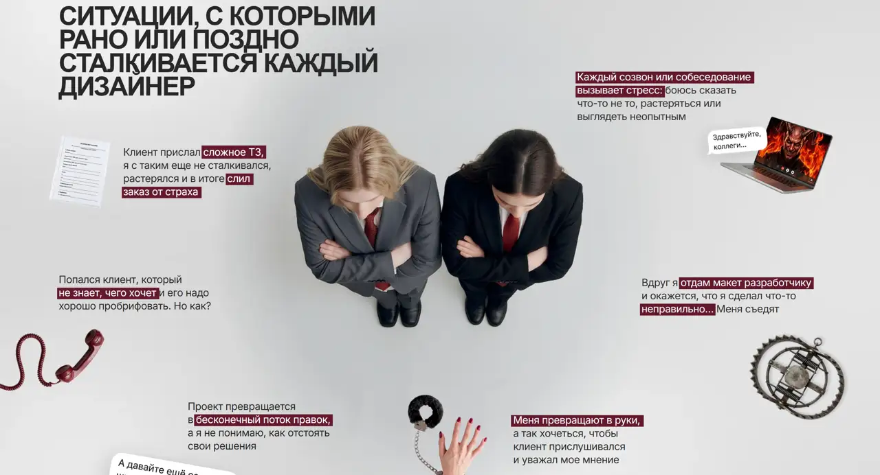 Секция «Для кого» с сайта https://mirai-academy.ru/biginternship, тематика — Образование, цвета — Белый, Серый, стиль — Корпоративный, типографика — Без засечек