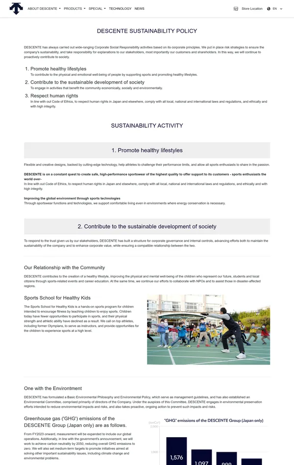 Страница о компании Descente, тематика — Интернет-магазин, Одежда, цвета — Белый, стиль — Корпоративный, типографика — Без засечек