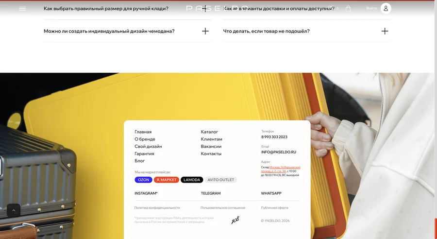 Paseldo — Чемоданы для путешествий с Вашим характером