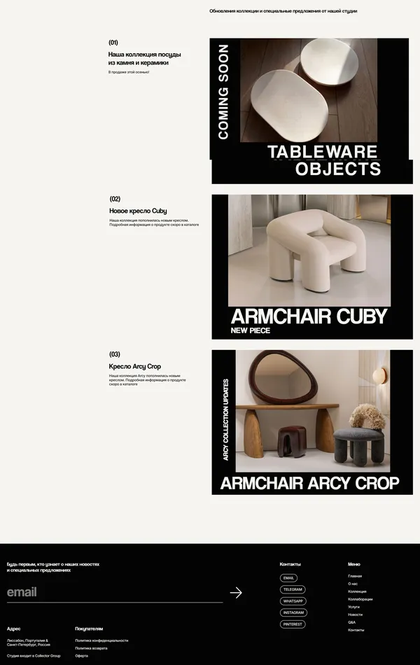 Новости Alter Ego Studio, тематика — Интернет-магазин, Дизайн, цвета — Белый, Черный, Серый, стиль — Корпоративный, Минимализм, типографика — Без засечек