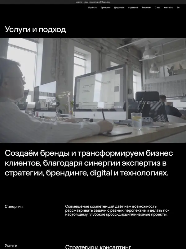 Услуги ONY, тематика — Агентство , цвета — Черный, Серый, стиль — Корпоративный, Минимализм, типографика — Без засечек