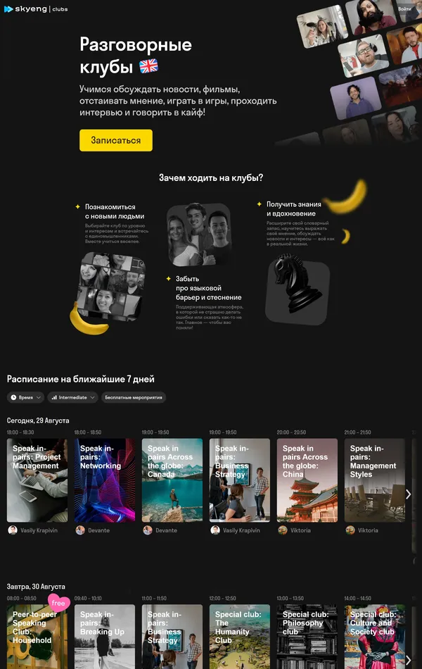 Каталог Skyeng, тематика — Образование, цвета — Черный, Серый, стиль — Корпоративный, типографика — Без засечек