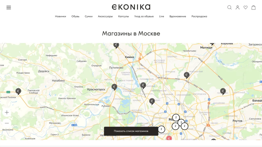 Секция «Карты» с сайта http://ekonika.ru, тематика — Интернет-магазин, Одежда, цвета — Белый, стиль — Корпоративный, Минимализм, типографика — Без засечек