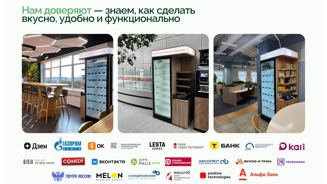 Секция «Кейсы» с сайта https://fresh-go.ru/?ref=https://tilda.cc/ru/madeontilda/, тематика — Еда и напитки, цвета — Белый, Черный, Серый, стиль — Корпоративный, Минимализм, типографика — Без засечек