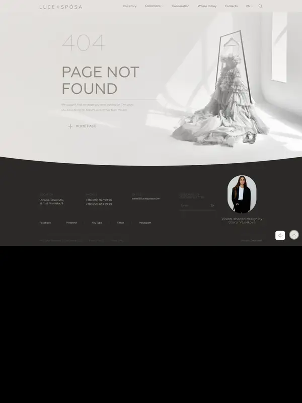 404-страница LuceSposa, тематика — Интернет-магазин, цвета — Белый, Черный, стиль — Корпоративный, Минимализм, типографика — Без засечек, Декоративные