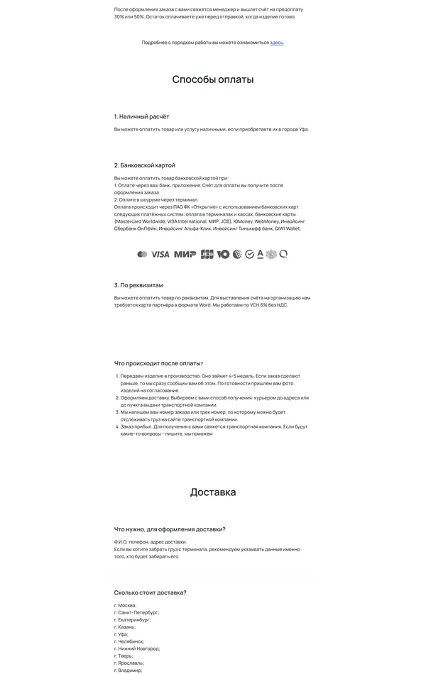 База знаний Лагом, тематика — Интернет-магазин, Логистика, цвета — Белый, стиль — Корпоративный, Минимализм, типографика — Без засечек