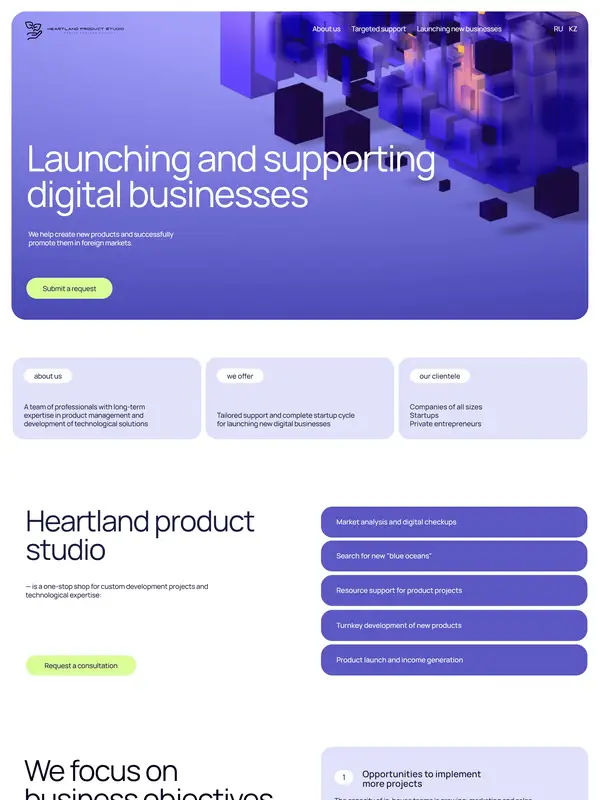 Лендинг Heartland product studio, тематика — Бизнес и профессиональные услуги, цвета — Белый, Серый, Фиолетовый, стиль — Корпоративный, Минимализм, типографика — Без засечек