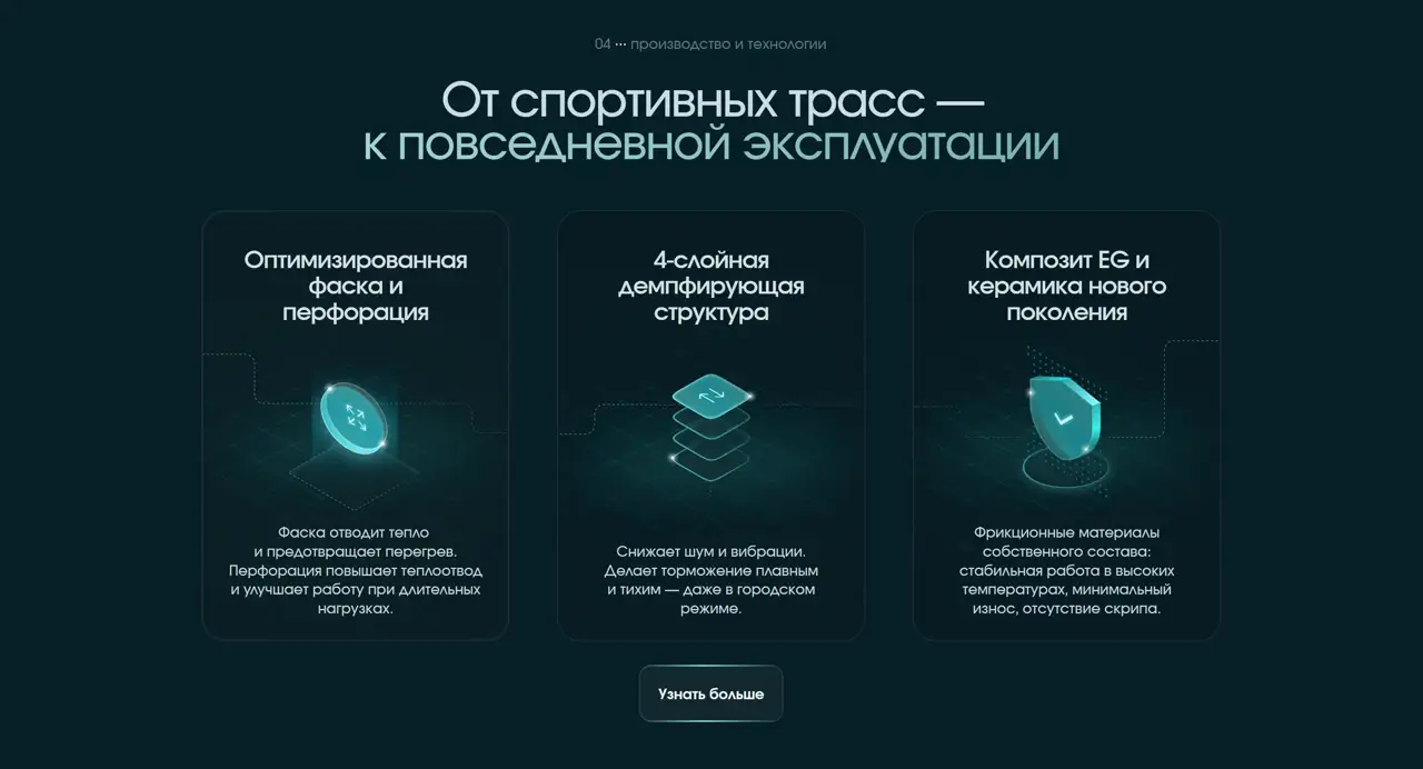 Секция «О продукте» с сайта https://monaer-russia.ru/, тематика — Розничная торговля, цвета — Черный, стиль — Корпоративный, Минимализм, типографика — Без засечек