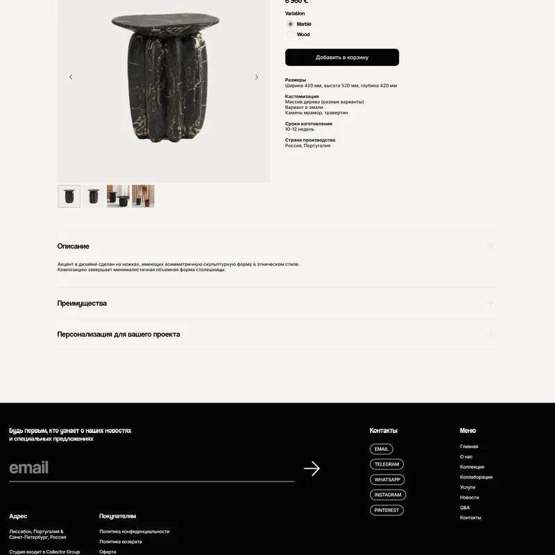 Продукт Alter Ego Studio, тематика — Интернет-магазин, Дизайн, цвета — Белый, Черный, стиль — Минимализм, типографика — Без засечек