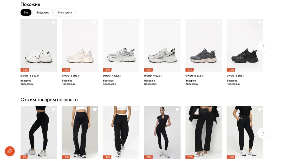 Lamoda Страница товара