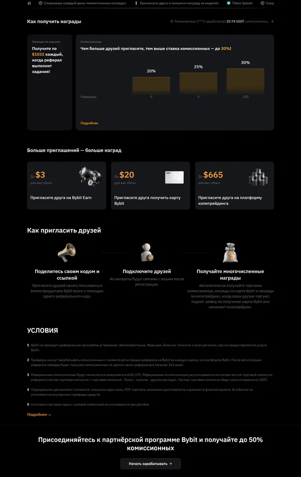 Продукт Bybit, тематика — Крипто  и блокчейн, цвета — Черный, стиль — Корпоративный, Минимализм, типографика — Без засечек