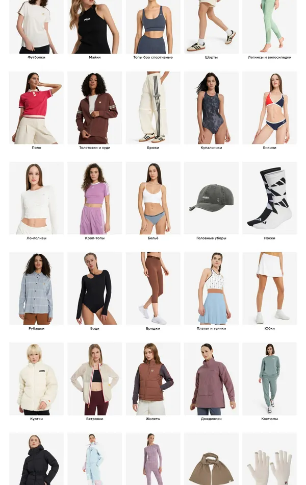 Каталог Sportmaster, тематика — Интернет-магазин, Одежда, цвета — Белый, Серый, стиль — Корпоративный, типографика — Без засечек