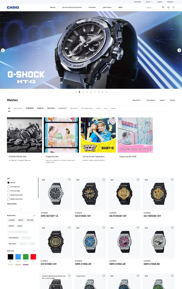 Каталог Casio, тематика — Интернет-магазин, цвета — Белый, Серый, стиль — Корпоративный, типографика — Без засечек