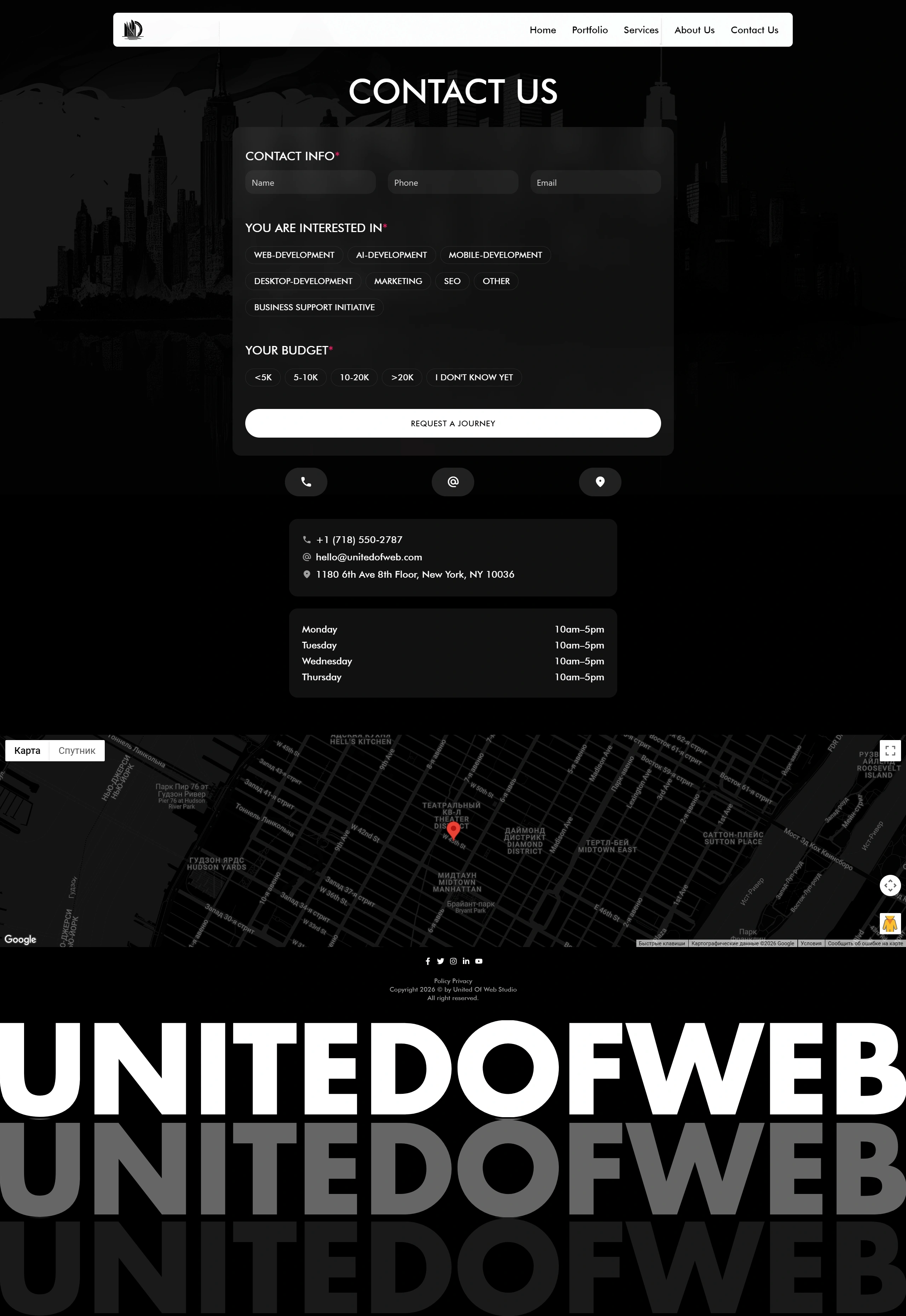 United Of Web Контакты United Of Web, тематика — IT и программное обеспечение, цвета — Черный, стиль — Корпоративный, Минимализм, типографика — Без засечек
