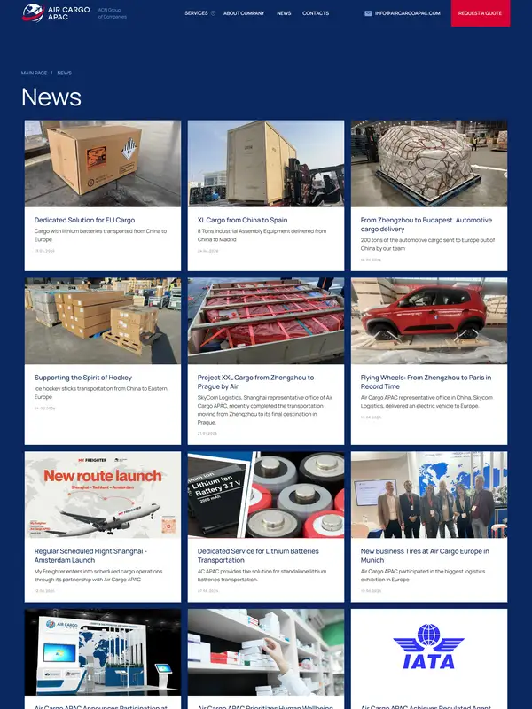 Новости Air Cargo APAC, тематика — Логистика, цвета — Белый, Черный, Серый, стиль — Корпоративный, Карточный, типографика — Без засечек