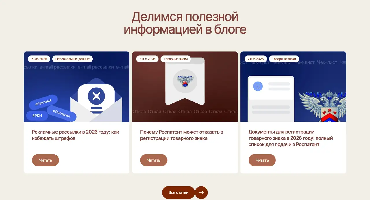 Секция «Блог» с сайта https://lex-consult.online/, тематика — Бизнес и профессиональные услуги, цвета — Белый, Черный, Серый, стиль — Корпоративный, Карточный, типографика — Без засечек