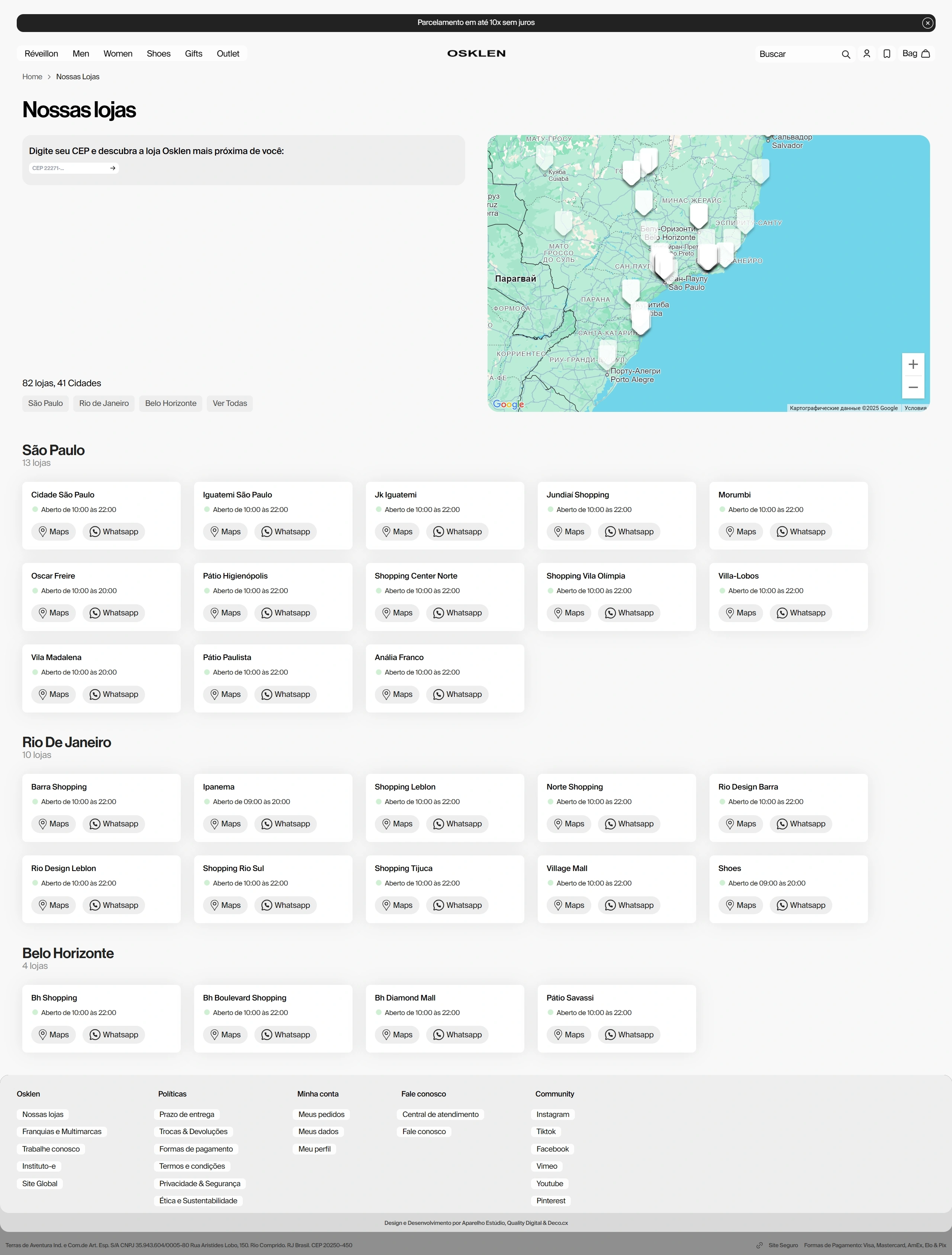 Osklen Секция «Карты» с сайта https://www.osklen.com.br/, тематика — Розничная торговля, Одежда, цвета — Белый, стиль — Корпоративный, Минимализм, типографика — Без засечек