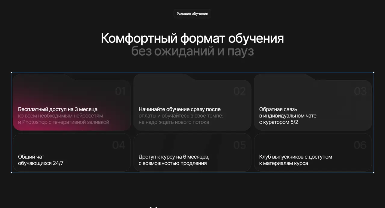 Секция «Преимущества» с сайта https://contentmakermp.ru/, тематика — SaaS, цвета — Черный, стиль — Карточный, Минимализм, типографика — Без засечек