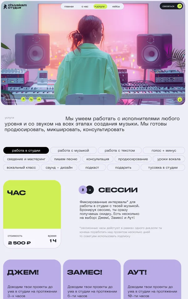 Продукт Чувак Акам, тематика — Музыка, цвета — Белый, Серый, стиль — Плоский, Карточный, Минимализм, типографика — Без засечек