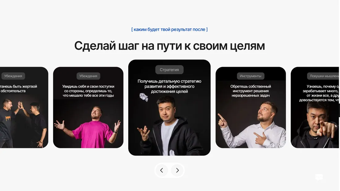 Секция «Призыв к действию» с сайта https://newlvl.su/, тематика — Образование, цвета — Белый, Черный, Серый, стиль — Корпоративный, Карточный, Минимализм, типографика — Без засечек