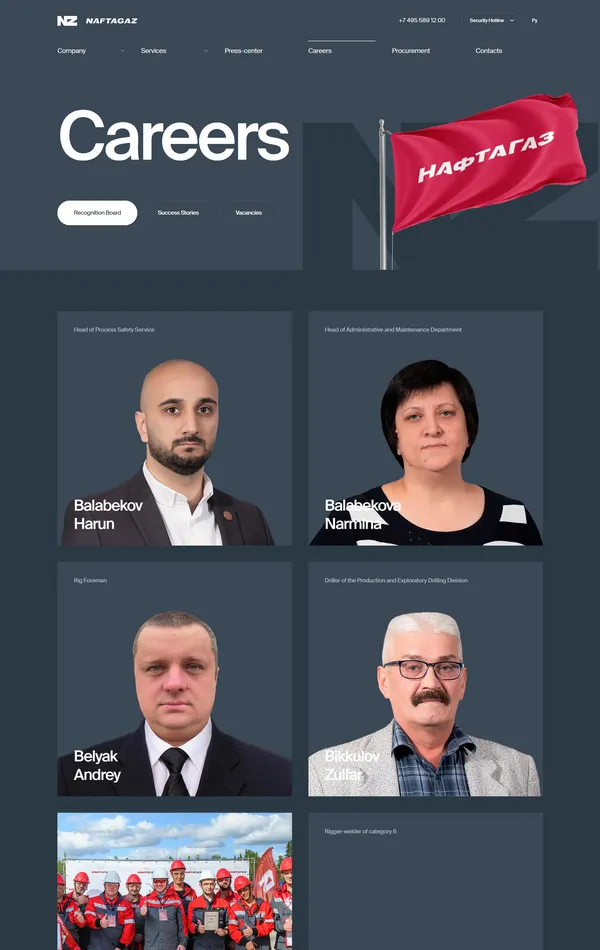Страница карьеры Naftagaz, тематика — Производство, цвета — Черный, Серый, стиль — Корпоративный, типографика — Без засечек