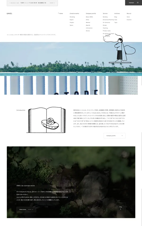 Главная UNIEL, тематика — Дизайн, цвета — Белый, Черный, Серый, стиль — Рисованный, Корпоративный, типографика — Без засечек