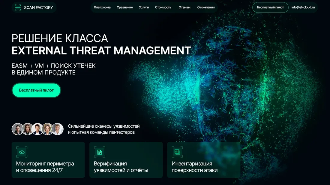 Секция «Первый экран» с сайта https://scan-factory.ru/, тематика — IT и программное обеспечение, цвета — Черный, стиль — Корпоративный, Минимализм, типографика — Без засечек