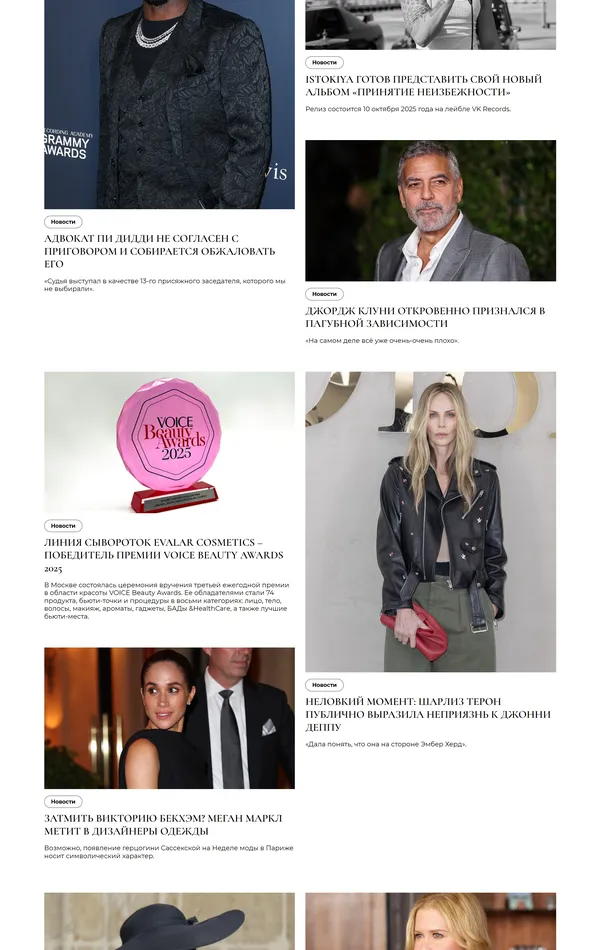 Новости OK!, тематика — Медиа, цвета — Белый, Черный, Серый, стиль — Корпоративный, Минимализм, типографика — Без засечек