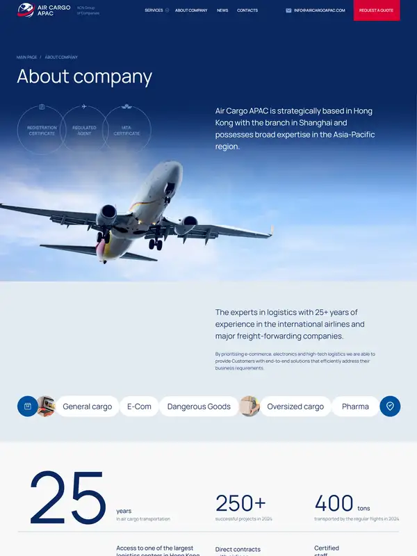 Страница о компании Air Cargo APAC, тематика — Логистика, цвета — Белый, Черный, Серый, стиль — Корпоративный, Минимализм, типографика — Без засечек