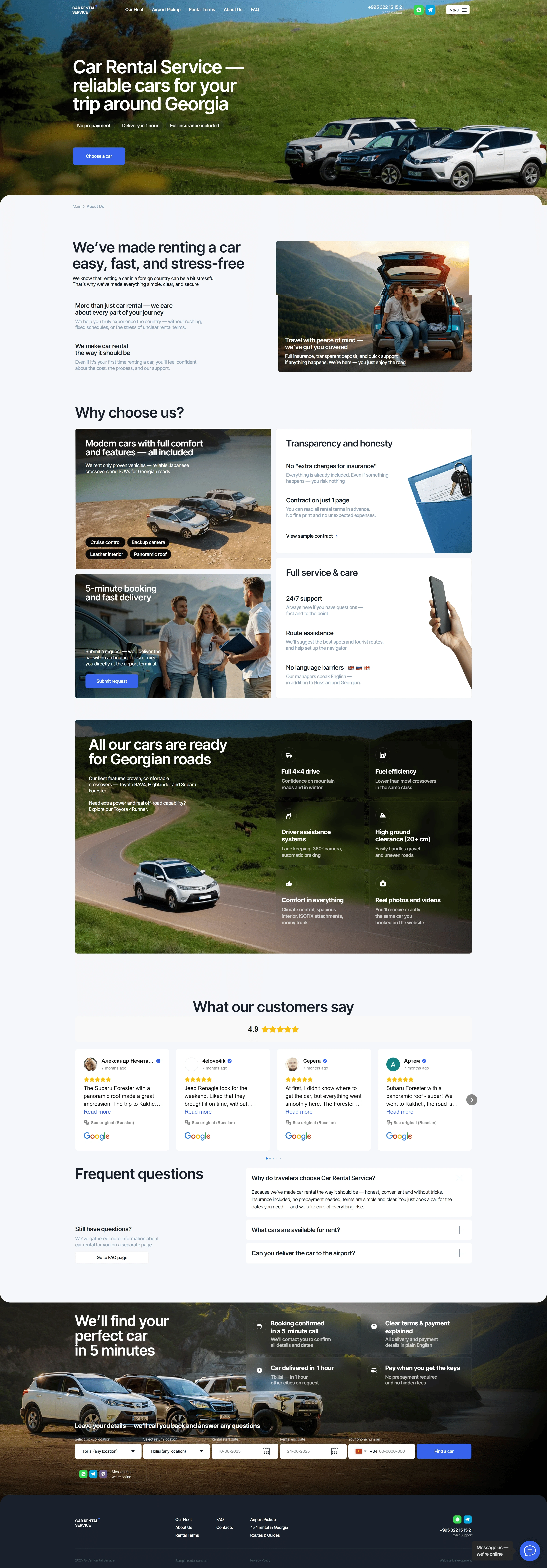 Car Rental Service Лендинг Car Rental Service, тематика — Путешествия и туризм, цвета — Белый, Черный, Серый, стиль — Корпоративный, Карточный, типографика — Без засечек