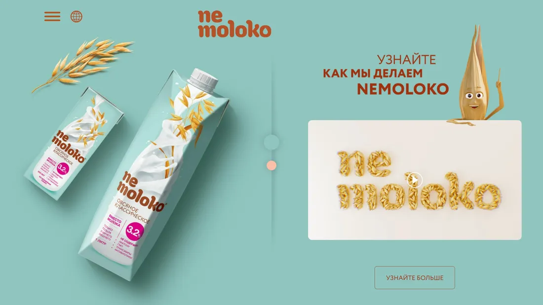 Секция «Первый экран» с сайта https://ne-moloko.ru/, тематика — Еда и напитки, цвета — Белый, Серый, стиль — Корпоративный, типографика — Без засечек