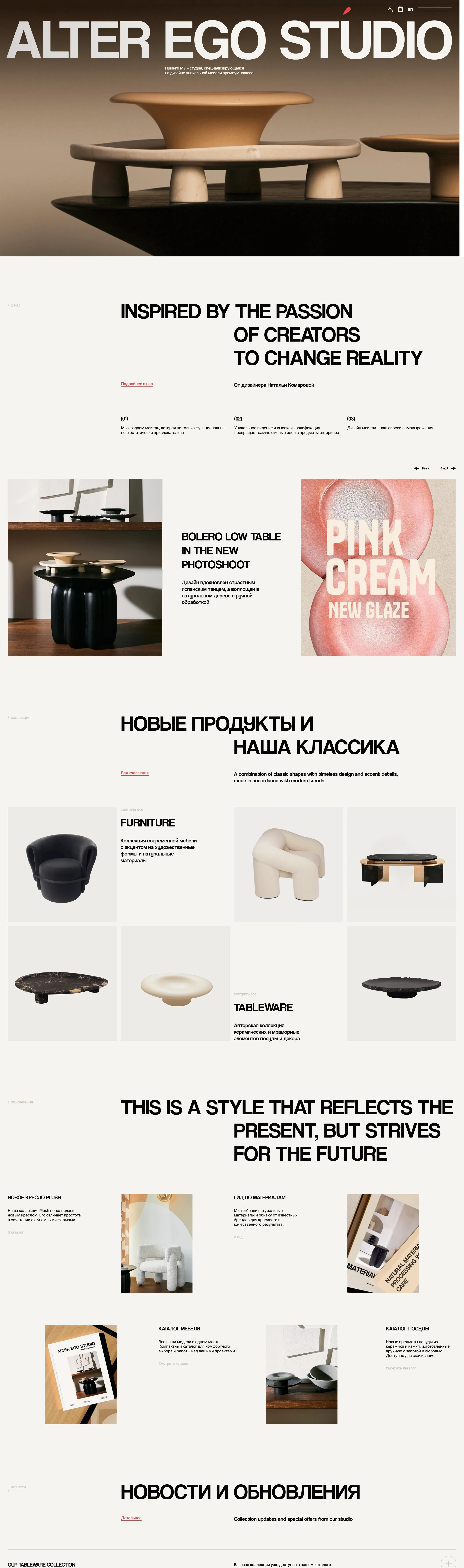 Alter Ego Studio Главная Alter Ego Studio, тематика — Интернет-магазин, Дизайн, цвета — Белый, Серый, стиль — Минимализм, Типографика, типографика — Без засечек