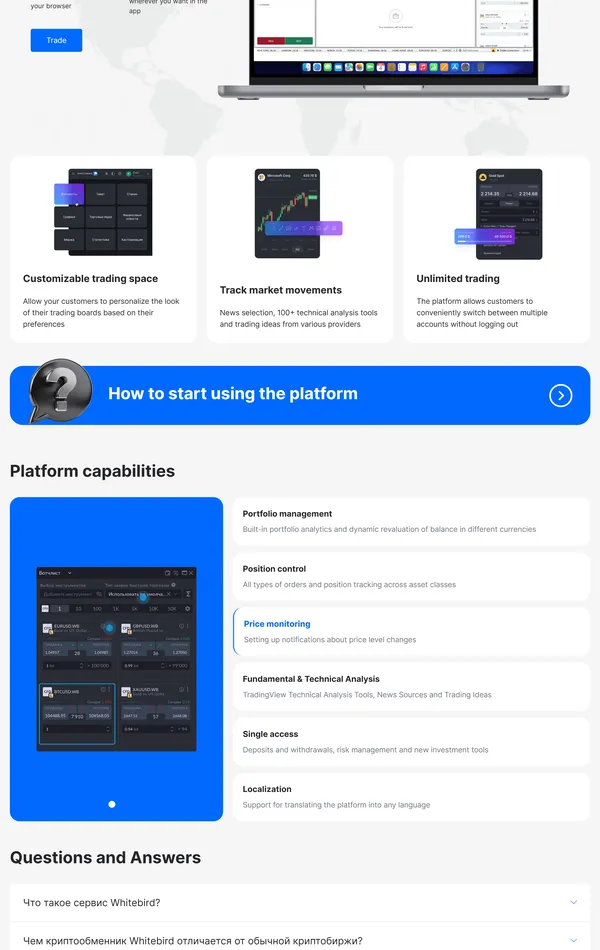 Страница о компании Whitebird, тематика — Крипто  и блокчейн, цвета — Белый, стиль — Корпоративный, Минимализм, типографика — Без засечек