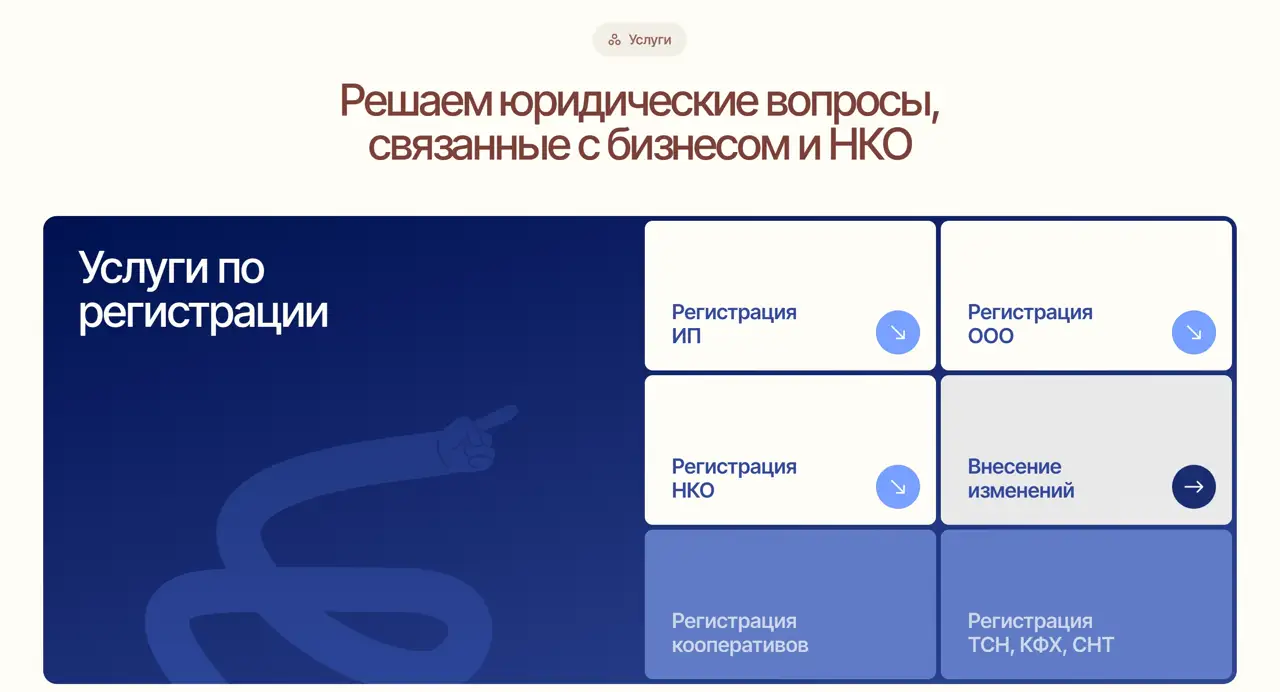 Секция «Услуги» с сайта https://lex-consult.online/, тематика — Бизнес и профессиональные услуги, цвета — Белый, Черный, Серый, стиль — Корпоративный, Карточный, типографика — Без засечек