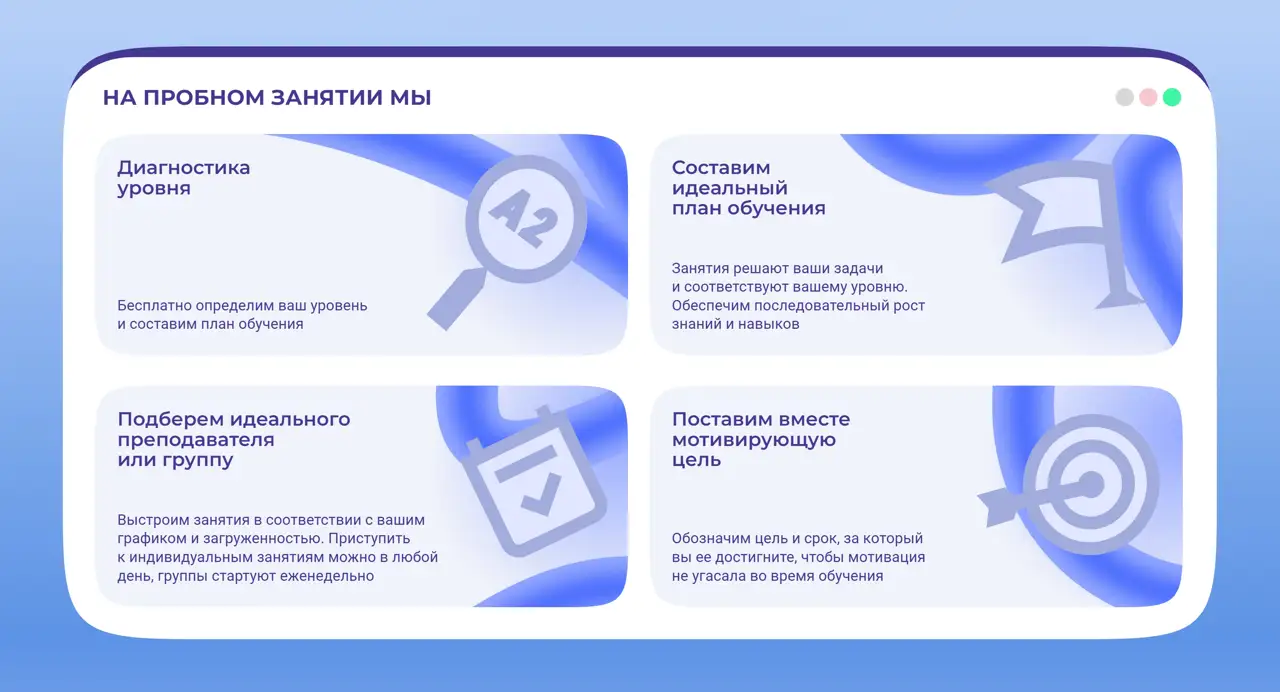 Секция «Преимущества» с сайта https://beacademy.ru/, тематика — Образование, цвета — Белый, Серый, стиль — Корпоративный, Минимализм, типографика — Без засечек