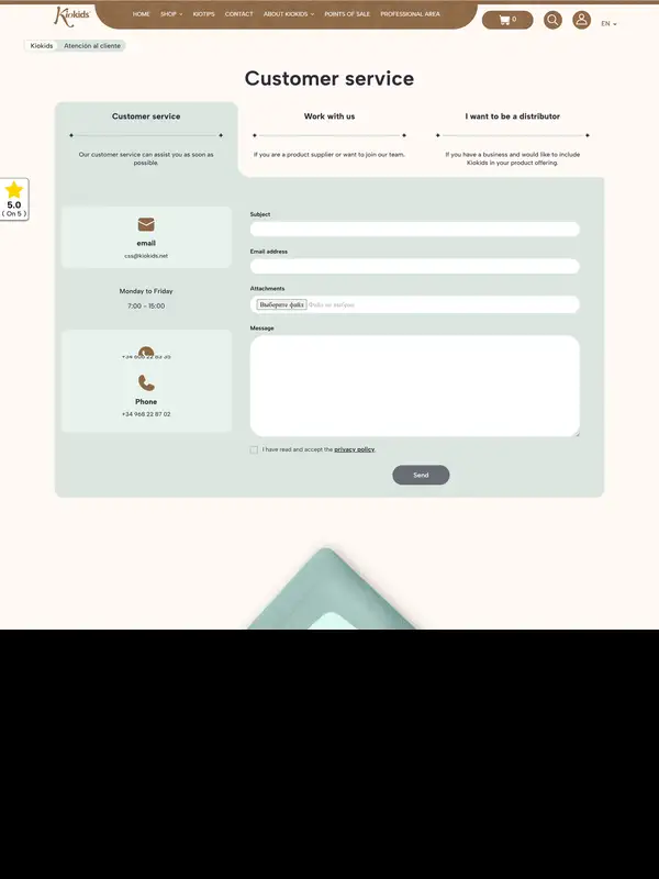 Контакты Kiokids, тематика — Интернет-магазин, цвета — Белый, стиль — Минимализм, Органический и природный, типографика — Без засечек