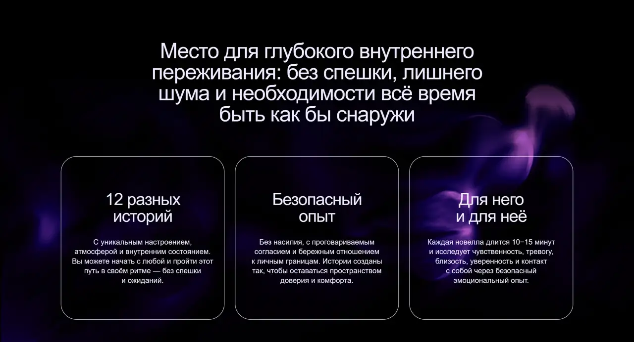 Секция «О продукте» с сайта https://mydeepsleep.ru/, тематика — Здоровье и фитнес, цвета — Черный, стиль — Карточный, Минимализм, типографика — Без засечек