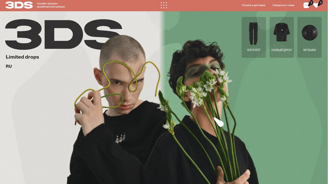 Секция «Первый экран» с сайта https://3dottedstone.shop/, тематика — Интернет-магазин, Одежда, цвета — Белый, Черный, Серый, стиль — Фестивальный, Минимализм, Брутализм, Гранж, типографика — Без засечек